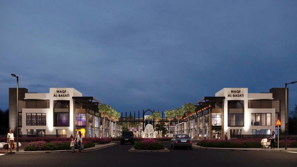 Al-Basati Mall