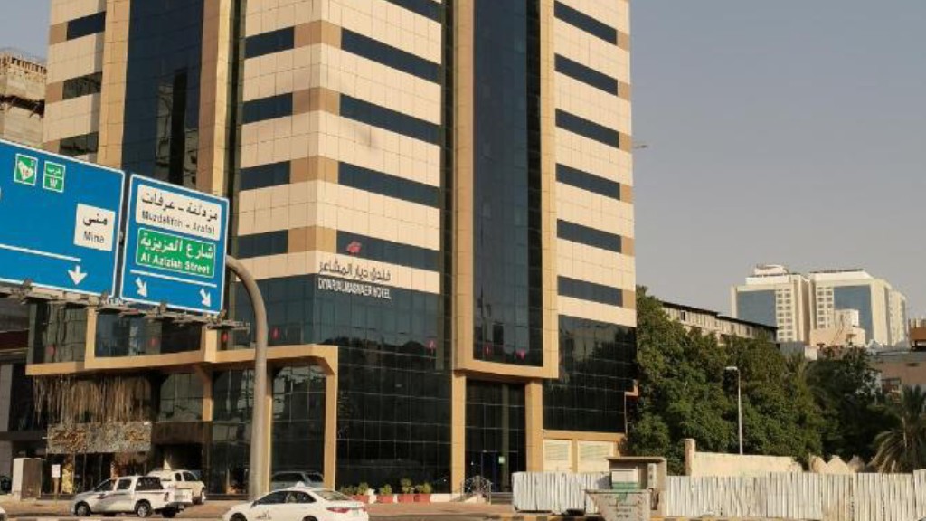 Diyar Al Mashaer Hotel