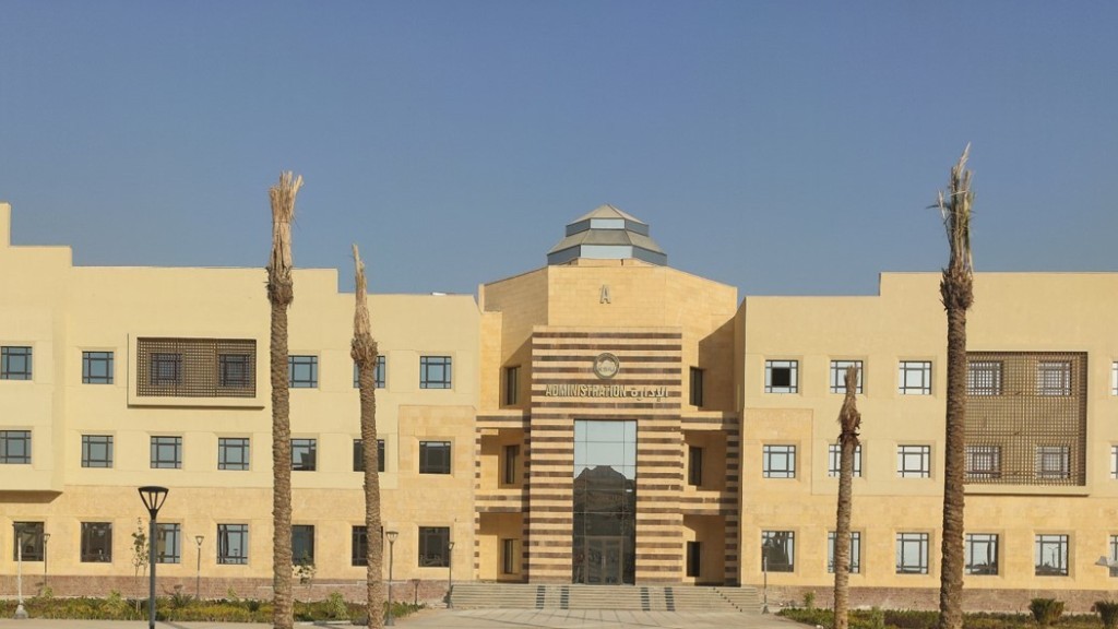 King Salman International University